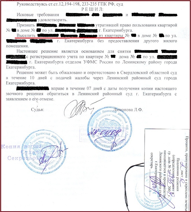 Заявление На Предоставление Общежития - csbestportal